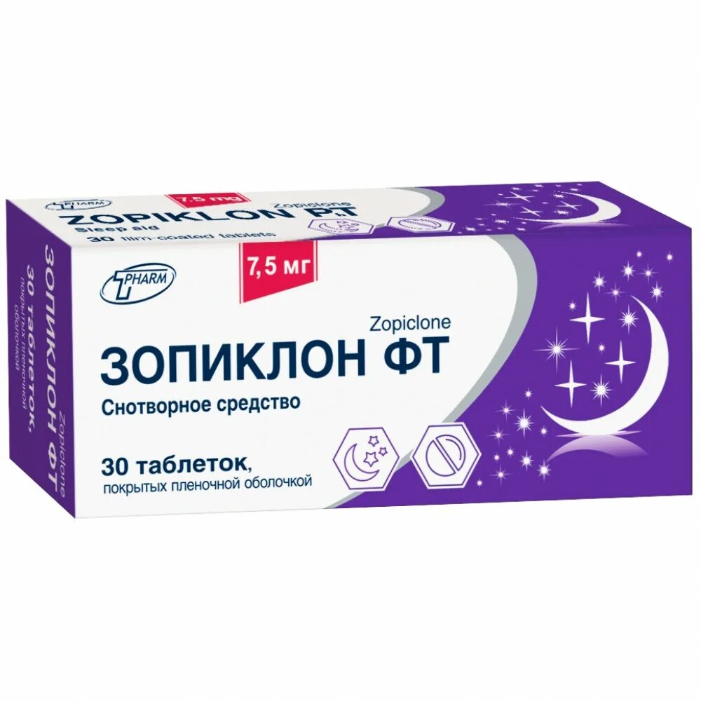 Хели стоп таблетки. Снотворное zopiclone. Зопиклон таблетки 7.5мг. Зопиклон 75 мг. Сомнол зопиклон 7.5мг.