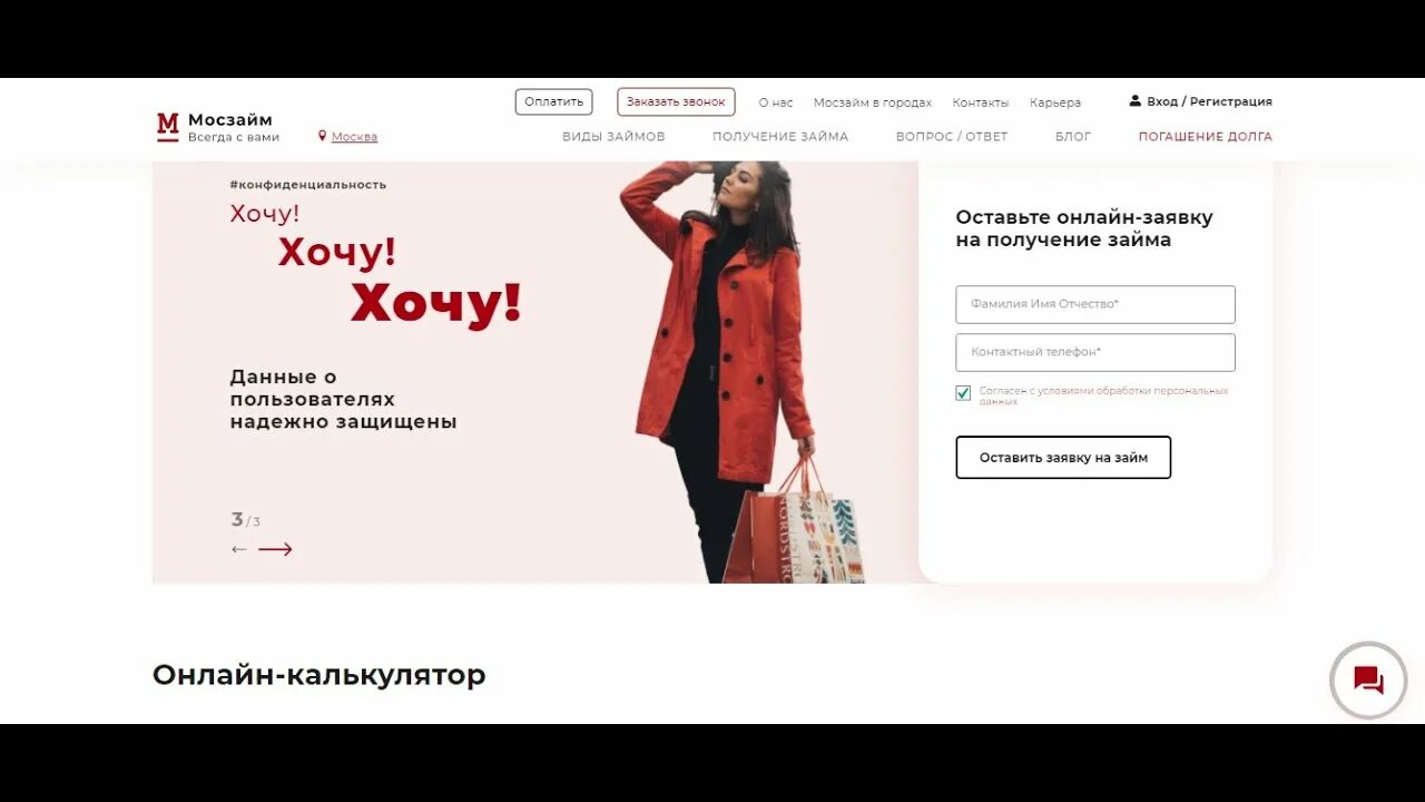 Вы сможете получать определенный