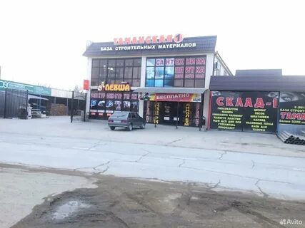 Магазин сантехники крымск