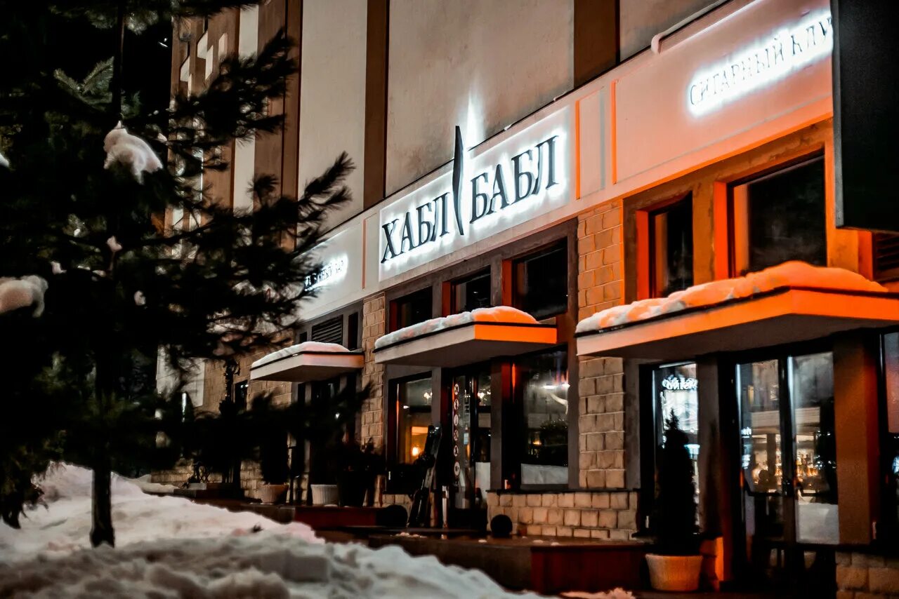 Bubble tea бар. Орджоникидзе 24 хабл бабл. Сочи бабл. Хаббл баббл сочи. Интерьер хабл бабл сочи.