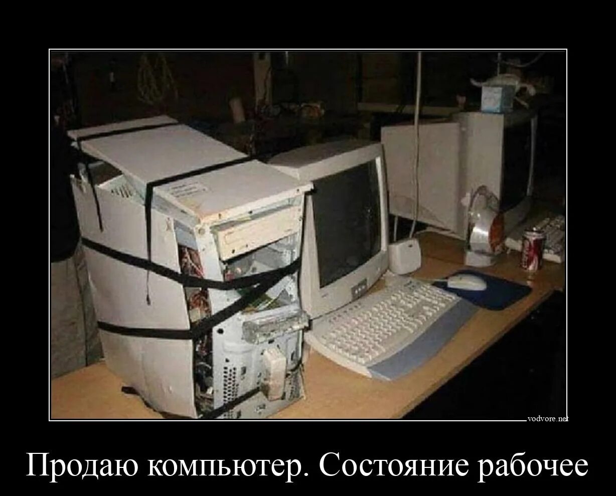 Компьютер в статусе босса. Сборка компьютера. Гаджет компьютер статус. Человек перед компьютером. Лагает компьютер.