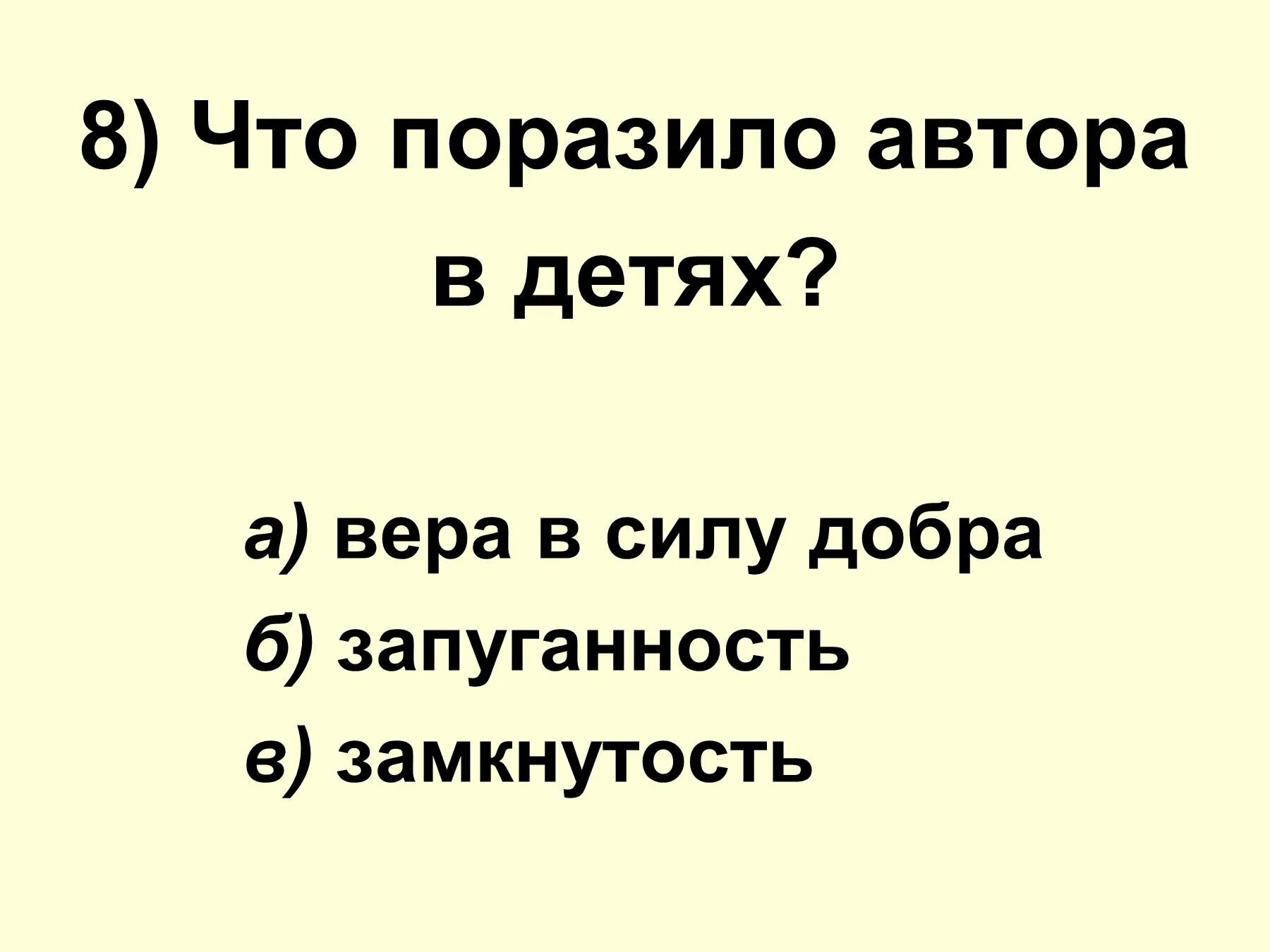 Краткое содержание бежин луг 6 класс. Краткое содержание бежин луг 6 класс