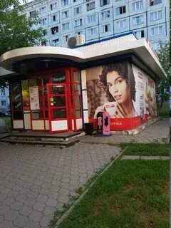Бочки кемерово