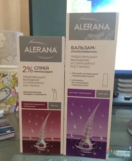 Алерана лосьон