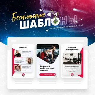 Виджеты групп