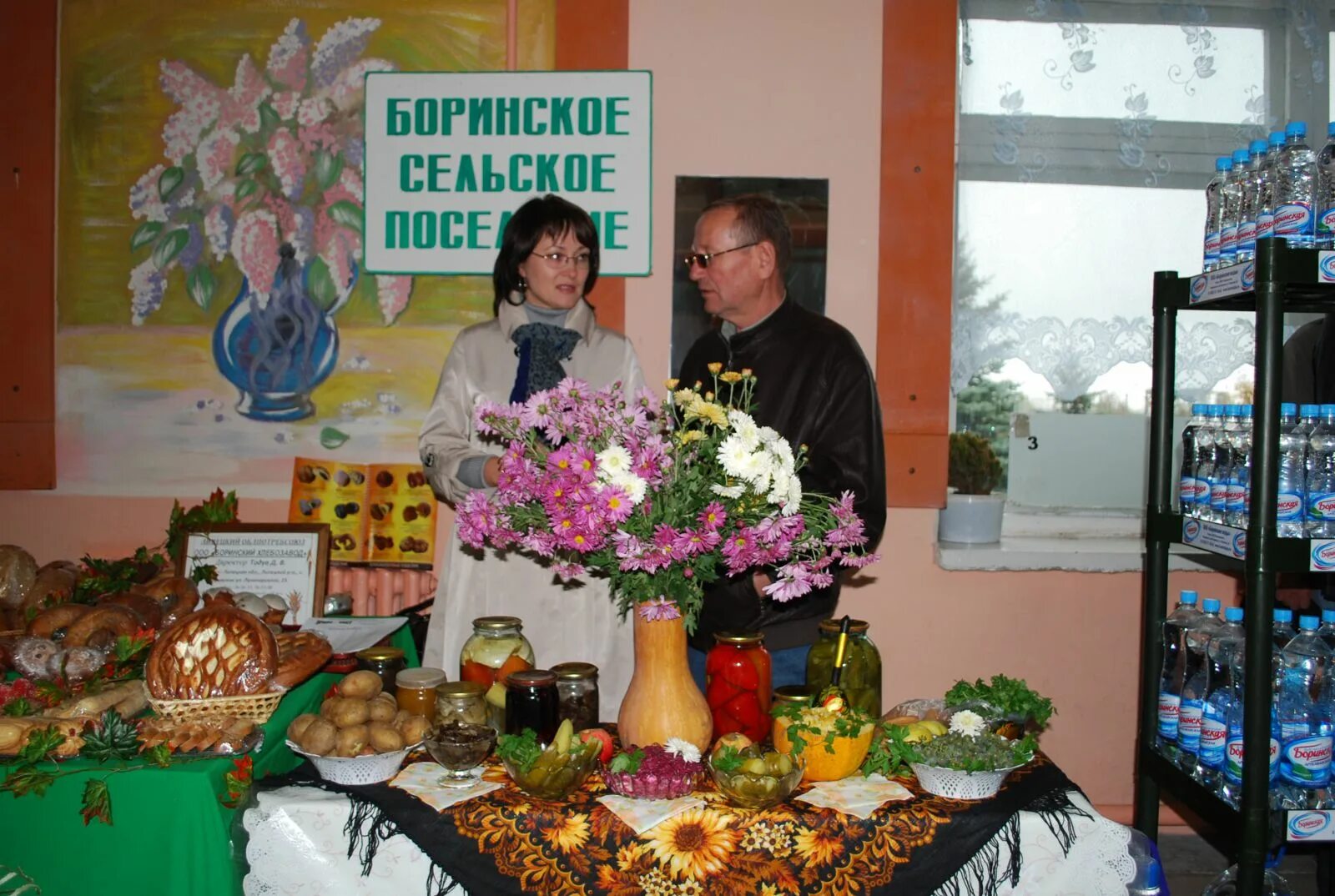 Боринский сельсовет липецкого. Боринский сельсовет липецкого. Село боринское фото. Боринский сельсовет липецкого. Боринский сельсовет липецкого.