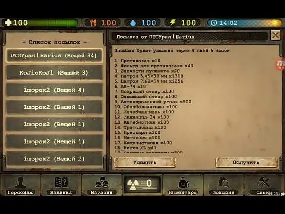 274. Day r варя. Рыбы задания для дошкольников. Автоматизация р раскраска. День р задания.