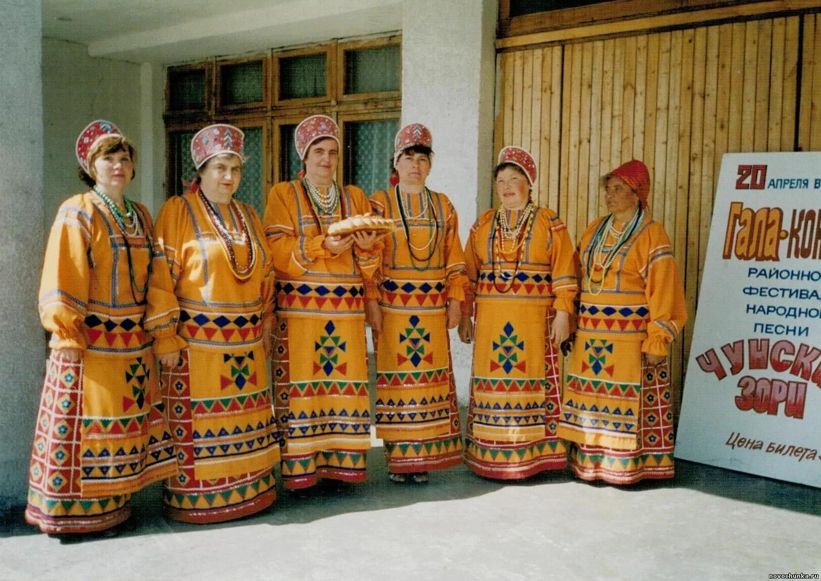 Чунский сайт иркутской. Чунский район. Администрация Чунского района. П Чунский Иркутская область. Новочунка Иркутская.