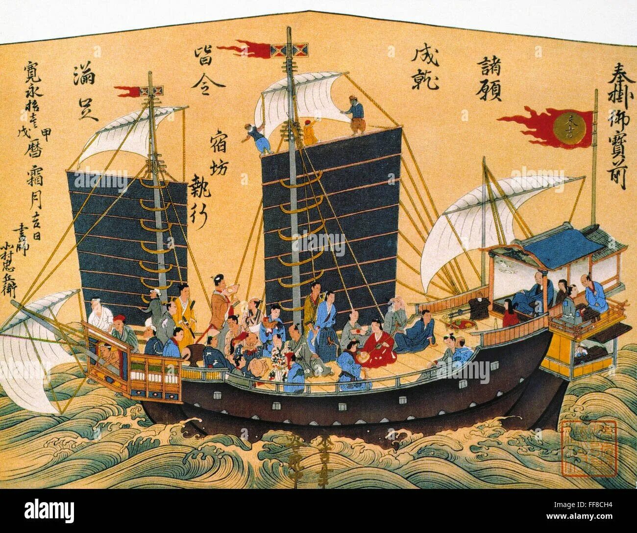 Китайское судно с парусами циновками 6. Корабль Чжэн ши. Вокоу - японские морские пираты. Китайская Джонка 17 век. Японские мореплаватели 17 век.