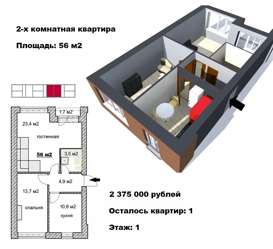 Планировка квартиры. План двухкомнатной квартиры. Планировка квартиры 2комнатгой. Планировка 2х комнатной квартиры.