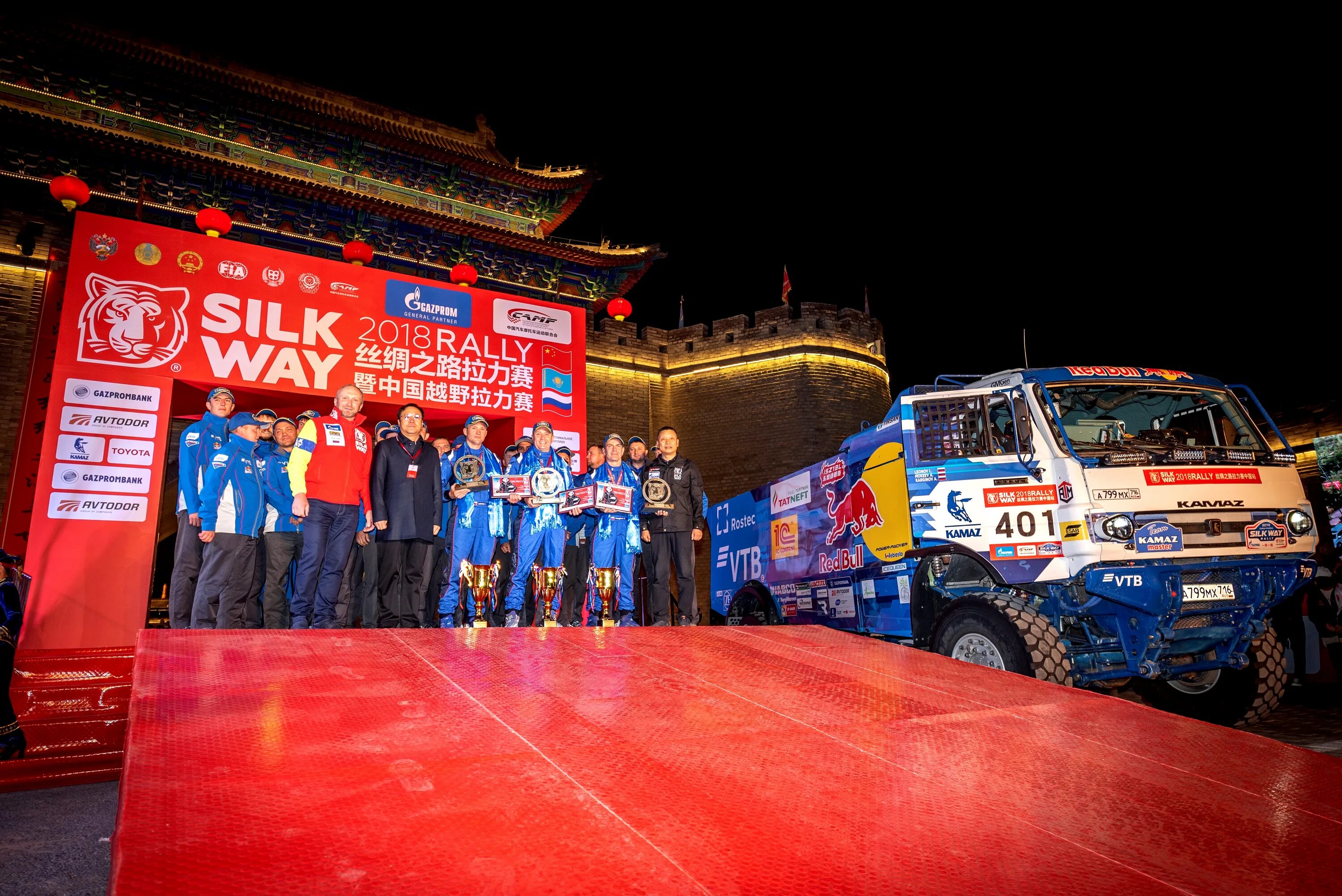 Китайский этап. Silk way Rally 2018. Шелковый путь ралли награждение. Надежный посредник в Китае Silkway. The Festival Silk way.