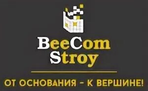B c строй