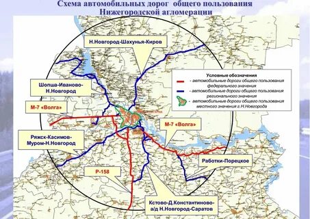 Транспортная инфраструктура нижнего новгорода