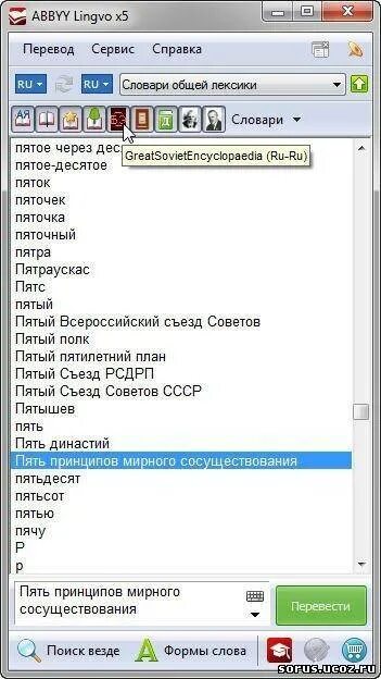 мюллер англо-русский словарь 120. проект по русскому языку словари. формат издания и полосы набора. классификация словарей. школьный словарь устаревших слов.