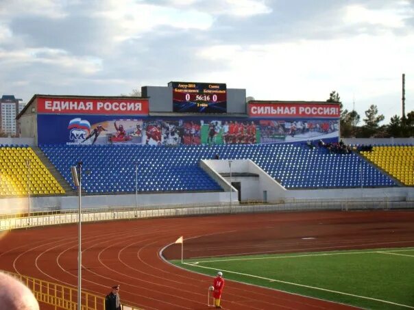 Стадион Амур Благовещенск. Стадион Амур Благовещенск фото. Стадион Амур в Благовещенске телефон. ФК Амур Благовещенск правые фанаты. Стадион амур