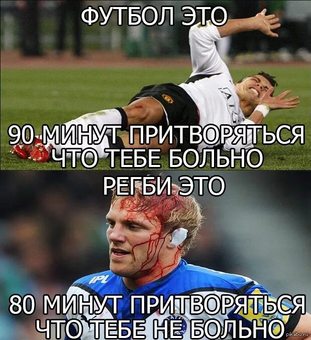 Притворяется что не умеет играть
