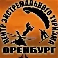 А тур оренбург. А тур оренбург. А тур оренбург. А тревел оренбург автобусные. А тур оренбург.