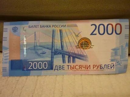 Сорока двух тысячный