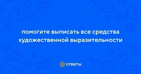 Поможем выписать