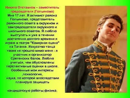 Титул фамилия