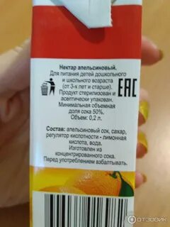 Нектар ростов на дону