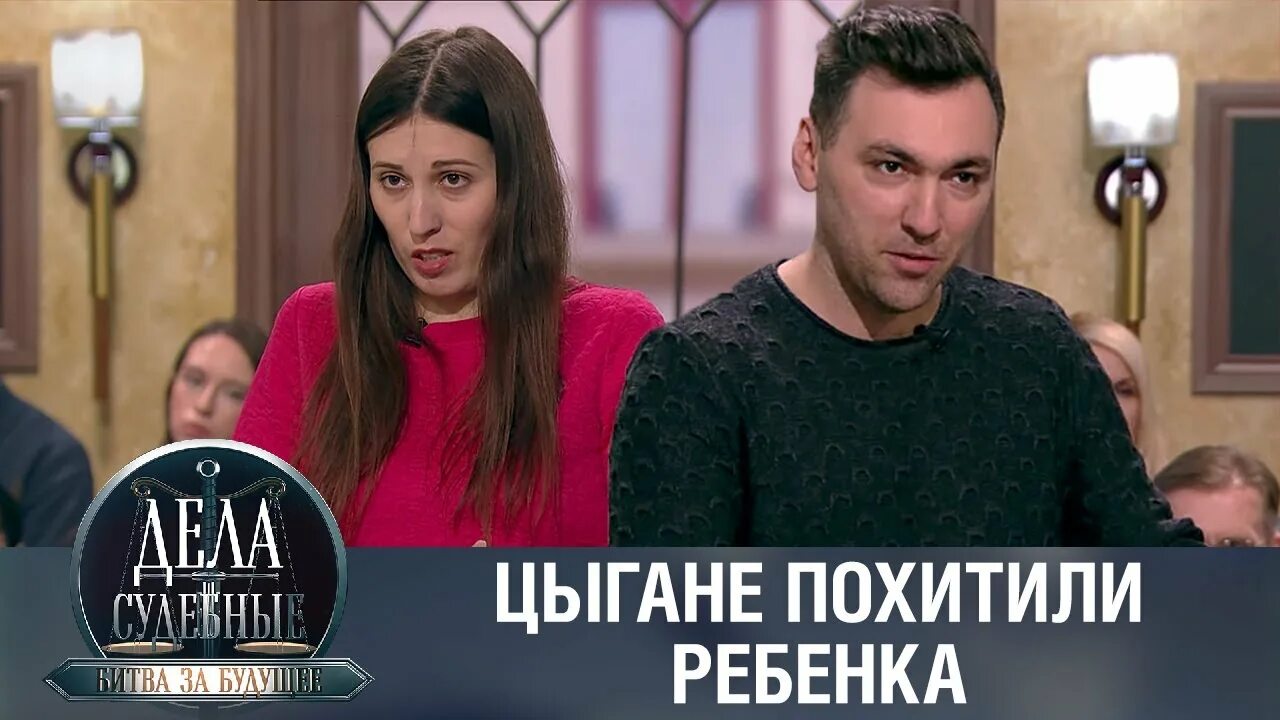 Битва за будущее с алисой туровой 2025. Дела судебные битва за будущее. битва за будущее с алисой туровой. алиса турова адвокат. дела судебные с алисой туровой битва за будущее две маленькие девочки.