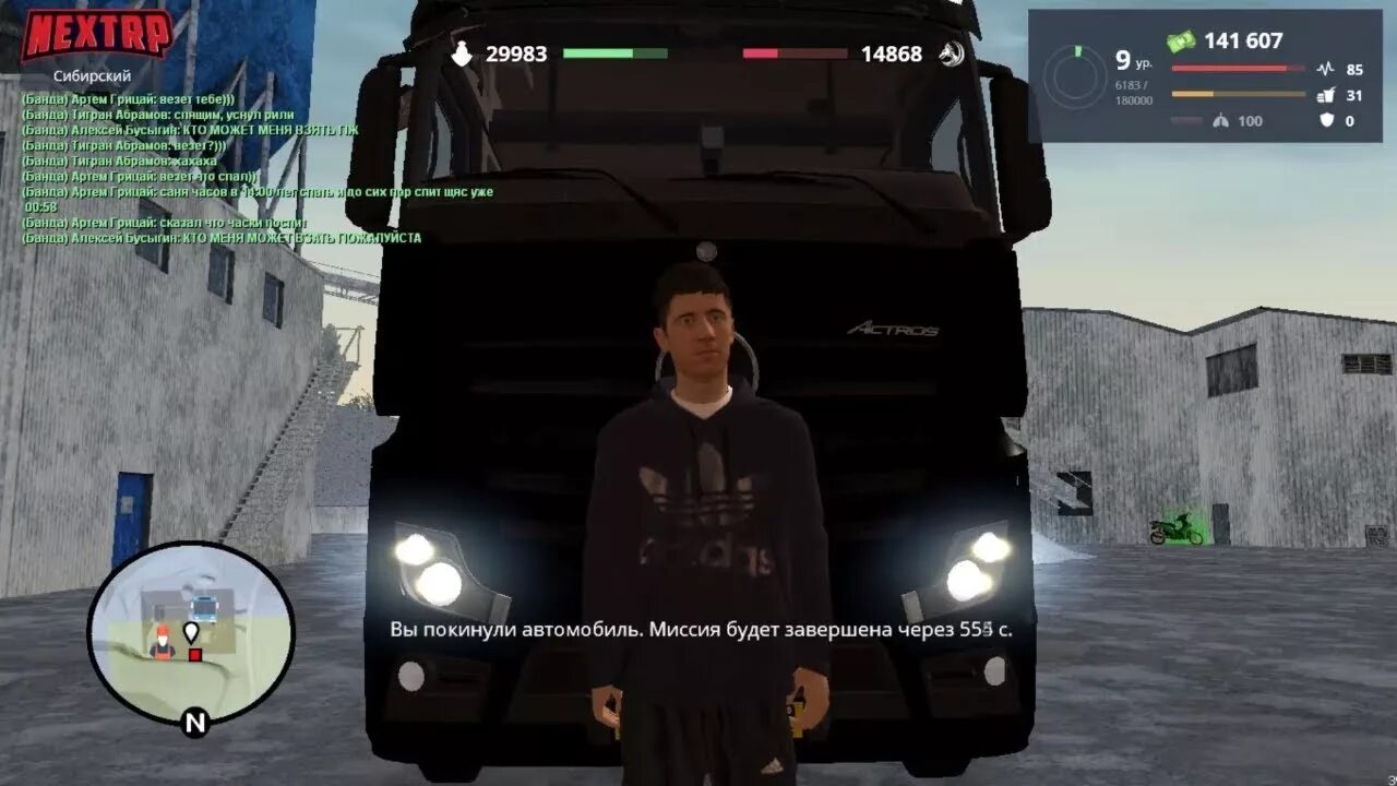 Next rp работы. Некст рп дальнобойщик. гта next rp. старый некст рп. точки дальнобойщиков в некст рп.