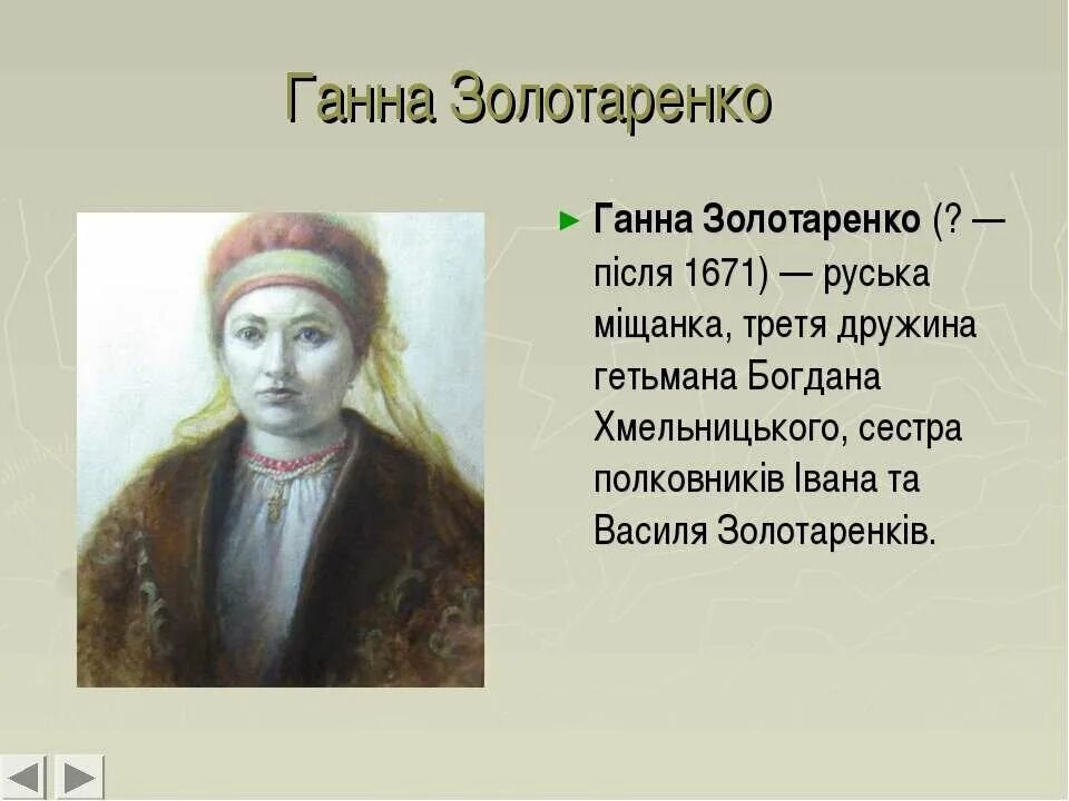 Ганна на русском. Знаменитости с именем ганна. Ганна на русском. Ганна на русском. Ганна на русском.