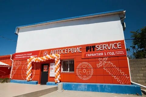 Сервис севастополь