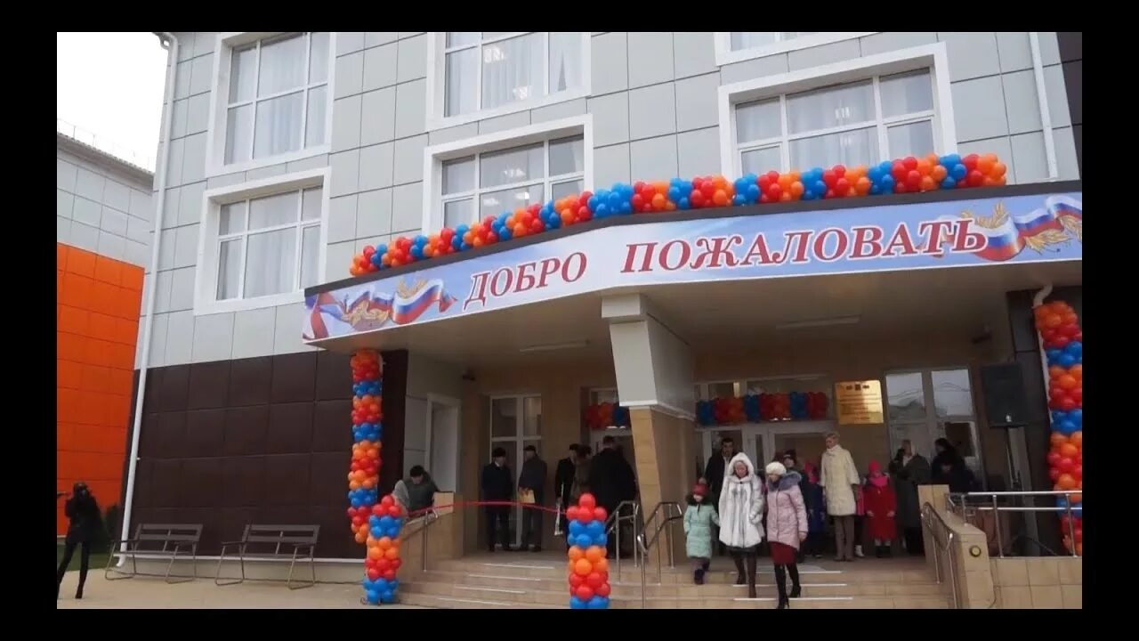 Школа 12 донецк ростовская область. Донецк ростовской школа 20. Школа 2 донецк ростовская область. 18 школа донецк. 18 школа донецк ростовская область.