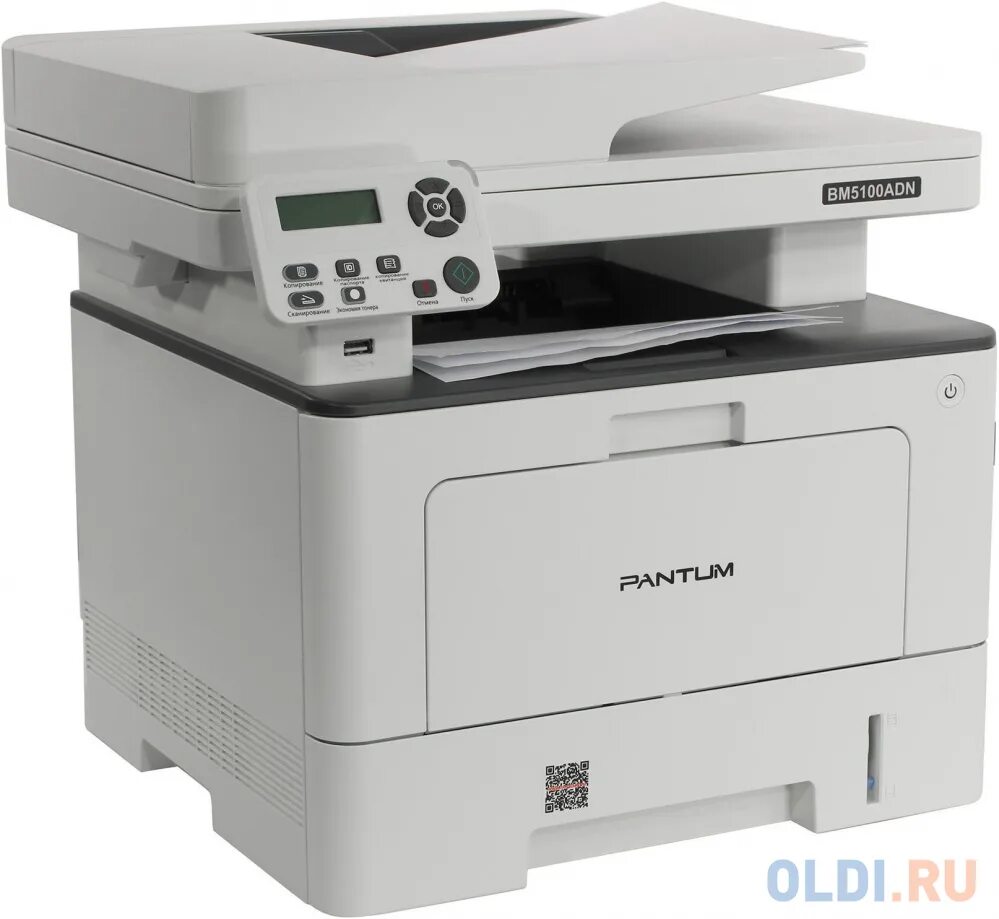 Pantum bm5100. Pantum bm5100adw. МФУ Pantum bm5100adn. МФУ Pantum bm5100adw, белый. МФУ лазерное Xerox b215dni.