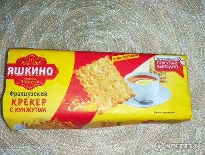 Яшкино печенье с кунжутом