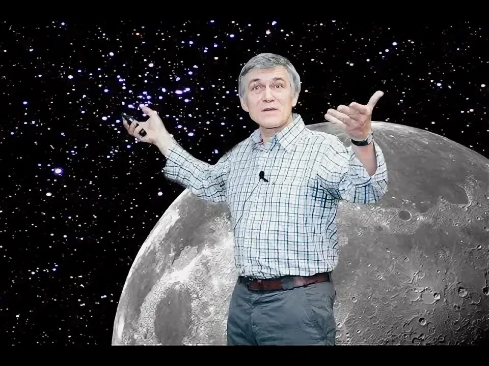 Вселенная плюс семихатов сурдин. Астрономия с владимиром сурдиным.