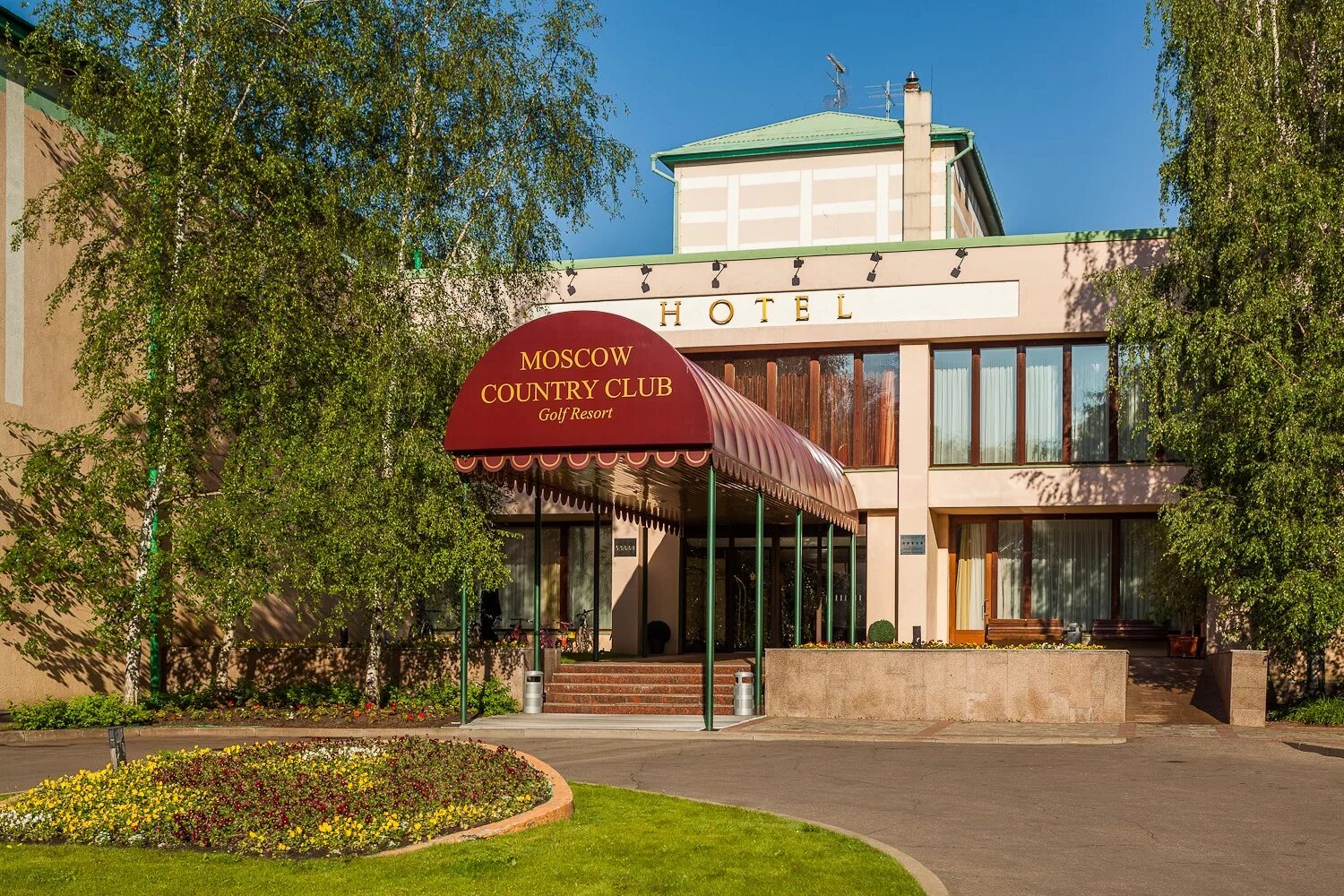 Загородный клуб 5. Москоу Кантри клаб Нахабино. Отель Нахабино Кантри клаб. Moscow Country Club Красногорск. Москоу Кантри клаб гостиница.