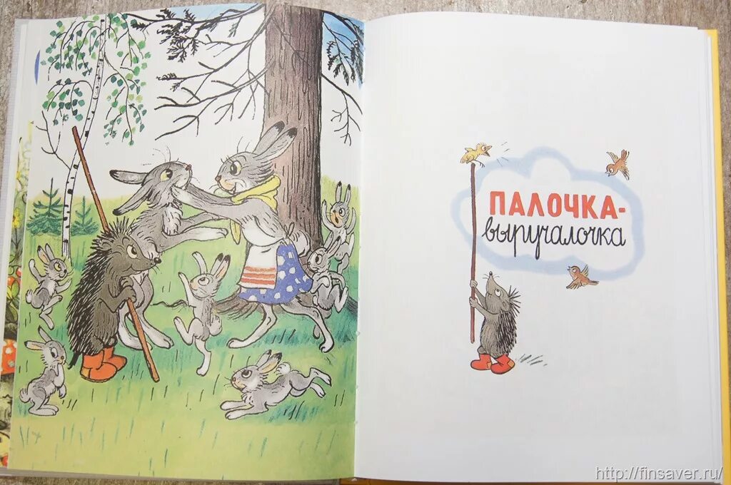 Сутеев в.г. "книга сказок". 100 Сказок Сутеев сказки и картинки. Книги Сутеева. Сутеев как зима кончилась