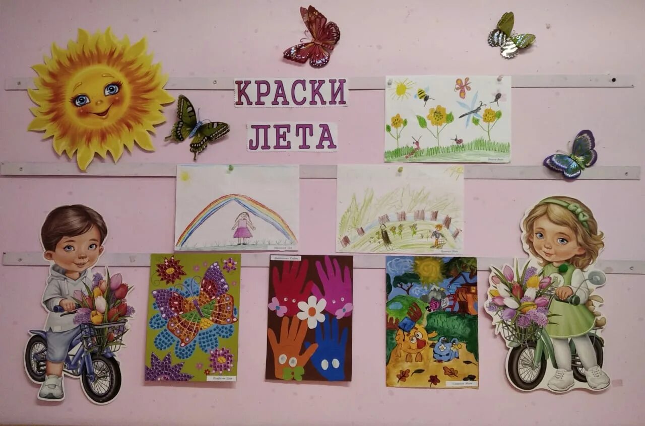 замороженные фрукты в пакетах. краски лета афиша. итальянская овощная смесь краски лета. краски лета магазин. вышитые картины.