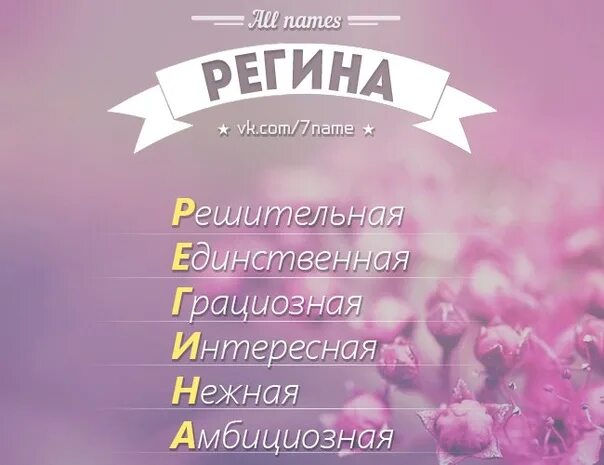 Regina перевод. Regina перевод. Regina перевод. Regina перевод. Regina перевод.