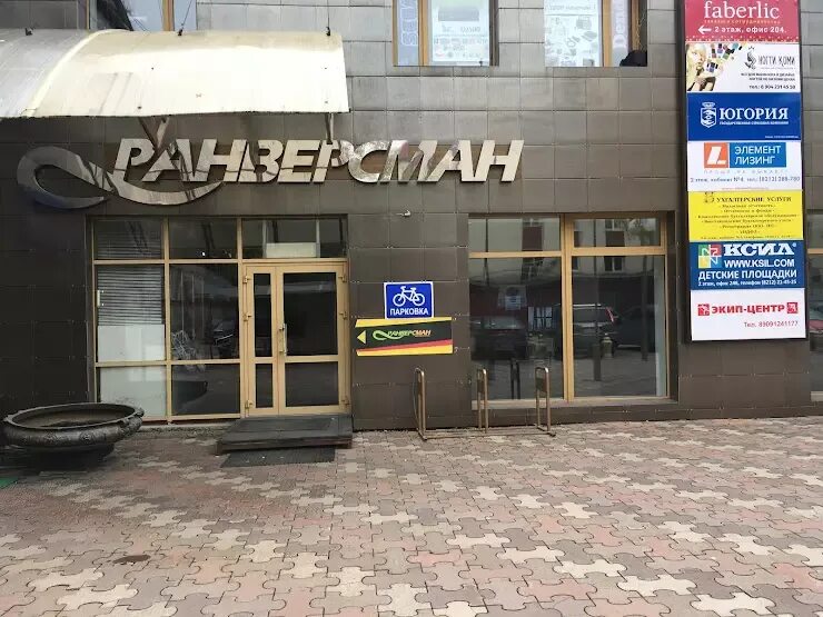 Сысольское шоссе 3 сыктывкар. Сысольское шоссе 45 сыктывкар. сысольское шоссе 1/3 сыктывкар. сысольское шоссе 11 сыктывкар. сысольское шоссе 3.