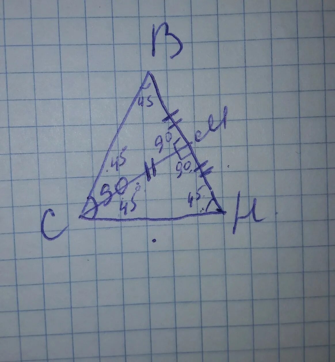 В треугольнике 1 2 10 13. Треугольник. Треугольник с иксом. В тркугольника. Треугольник в треугольнике.