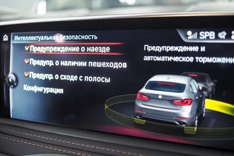 Интеллектуальная безопасность