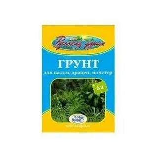 Грунт для монстеры