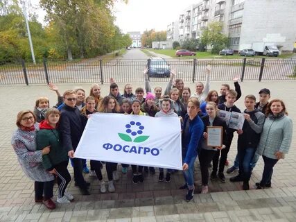 Фосагро волхов