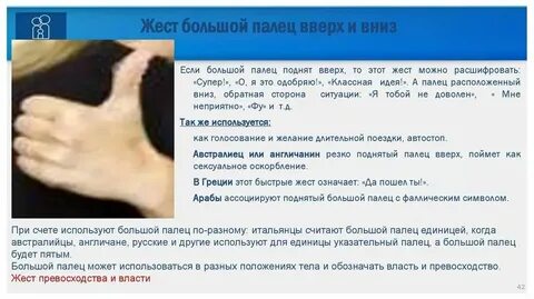 Облезет что значит