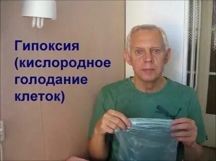 Дыхание по неумывакину