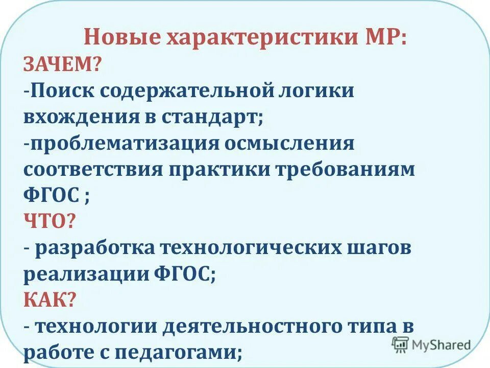 Требования к контенту. Книги на арабском языке. Содержательная логика. Требования к контенту. Альтернативные режимы собственности.