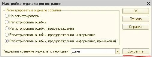 Program files 1cv8 srvinfo