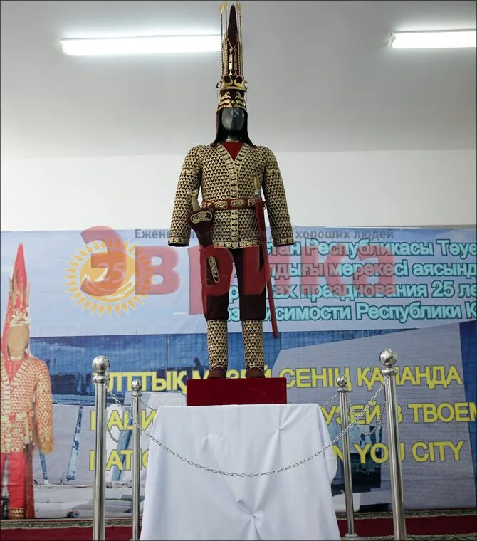 программа золотой человек