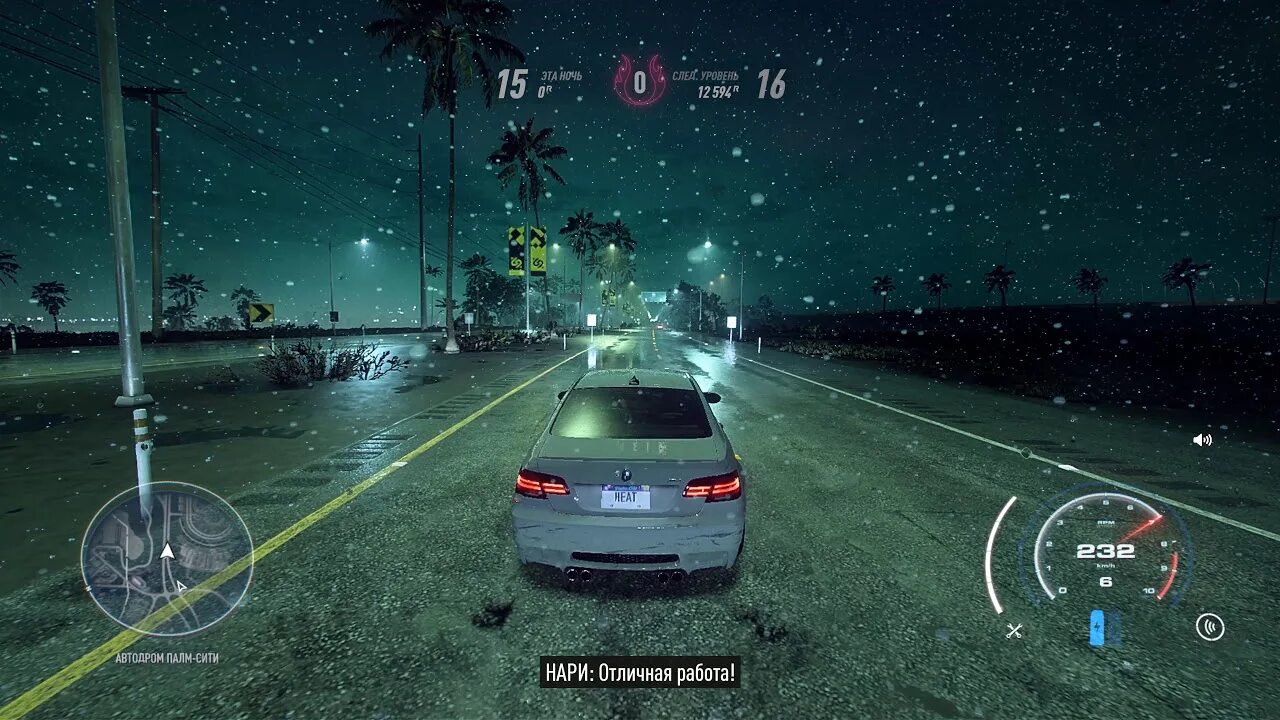 Как пройти need more heat. Автодром палм сити в nfs heat.