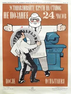 Не позднее чем за 24 часа