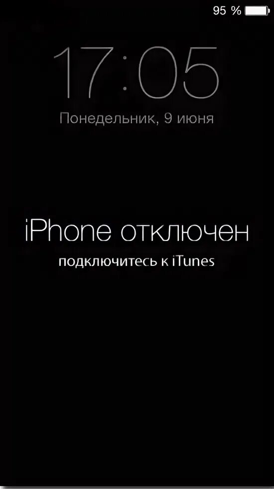 Обои айфон отключен. Iphone отключен подключитесь. Iphone отключен подключитесь к ITUNES. Заблокированный айфон. Iphone подключитесь к ITUNES.